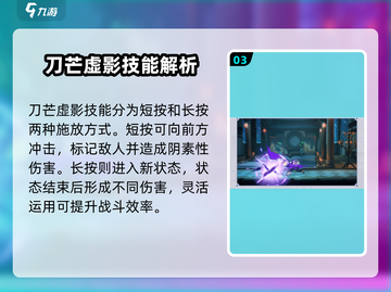 归龙潮言预太强了吧！🔥技能全览来了！截图4