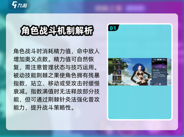 航海王壮志雄心🔥Ms二指技能全解析🎉截图2