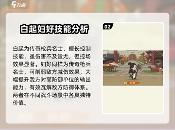 时光大爆炸🔥枪兵全攻略｜新手必看🎮截图3
