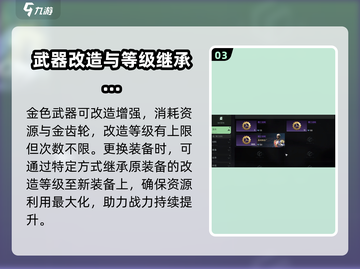 破碎之地🔥传说装备转换攻略与策略🎉截图4
