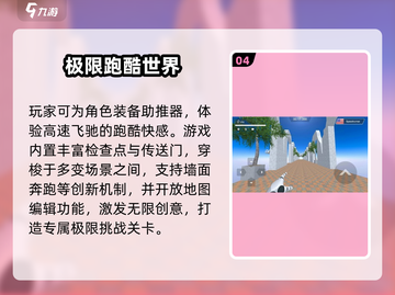 🔥2025最燃卡牌跑酷手游TOP5💥截图5