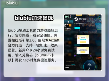 【秘境战盟】奶妈神技曝光！🔥截图5