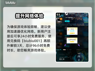 黑神话悟空实体版🔥超详细解析来了！🎮截图4