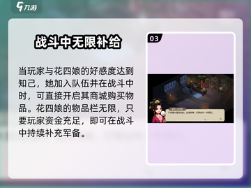 《大侠立志传》馒头获取攻略💥，轻松拿满游戏资源！截图4