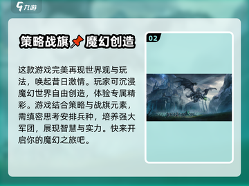 🔥英雄无敌领主争霸上线时间曝光！💥游戏迷必看！截图3
