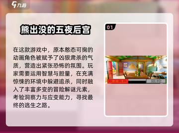 🔥2025爆款动画冒险游戏大集合🎮截图2