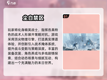 2025必玩动漫少女游戏🔥高质推荐来袭！💥截图2