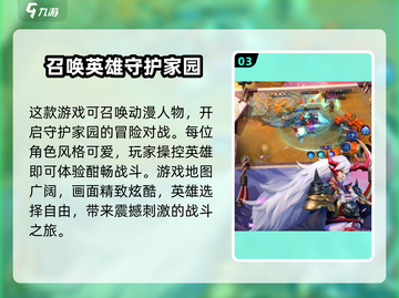决战平安京🔥网易重磅力作，阴阳师集结开战！截图4