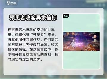 黑色信标测试时间🎉下载地址曝光！🔥截图5