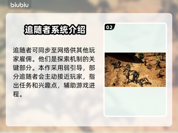 龙之信条2🔥超好玩攻略分享🎮截图3