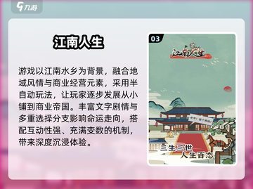 🔥2025单机小游戏推荐！无网也能爽玩🎮截图4