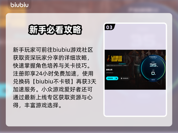 《边狱巴士》卡顿？1招秒变丝滑🚗💥截图4