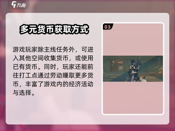 绝区零🔥黄金邦布人物养成攻略💎截图4