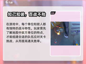《魔兽大作战氪金太狠？💰速看氪金真相！》💥截图4