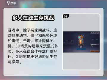 🔥腐蚀手游公测上线时间🎉等你来战！截图4