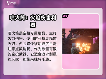 永劫无间手游新手必看！🔥最强武器推荐来啦！截图6