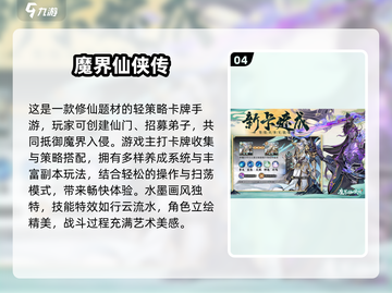 🔥2025最耐玩回合制卡牌手游榜单出炉！🎮✨截图5