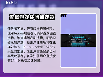 龙之信条2🔥斗士转职终极攻略💎截图2