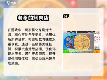 🔥2025必玩老爹系列手游大全💥截图4
