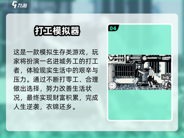 🔥凉屋游戏免费推荐！2025必玩榜单💥🎮截图5