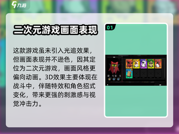绝区零🔥光追效果炸裂！游戏画面巅峰⚡截图2