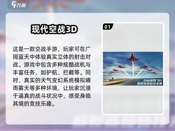 🔥2025男生必玩手游大揭秘🎮截图2