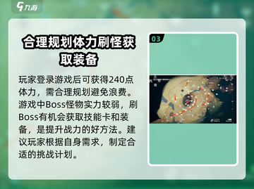 鸣潮🔥新手必看！第一天玩鸣潮的超强开荒技巧📖截图4