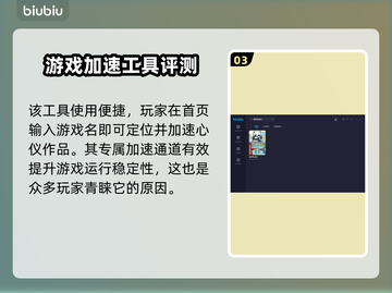 俄罗斯钓鱼4加速器推荐🔥玩游戏必备！截图4