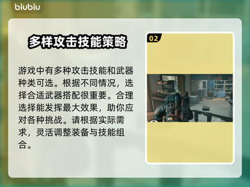星空身体技能大揭秘，游戏达人必看🔥🎮截图3