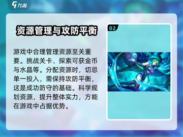 潮汐守望者国服下载链接🔥超详细教程⚡截图3