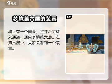 西普大陆手游🔥圣光宝蛇获取秘籍🎉截图3