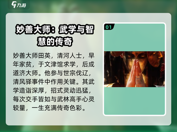 燕云十六声最终BOSS竟是他！🔥惊天秘密揭晓🎉截图2