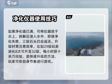 七日世界🔥异界回响升级秘籍⚡玩家必看！截图4