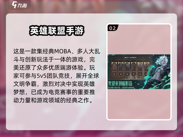 🎮2020年度最佳手游榜单出炉！经典游戏全收录🔥截图3
