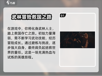 乂闻录🔥轮回玩法大全，轻松上手秘籍！🎮截图2