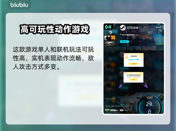 怪猎荒野🔥简称曝光！游戏介绍震撼来袭⚡截图5