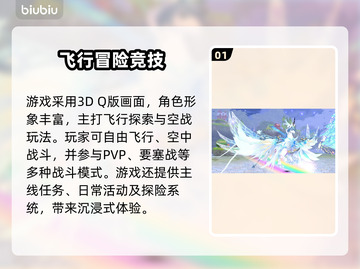 🔥飞飞加速器推荐！游戏党必看💥截图2