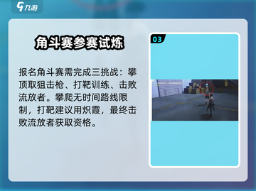 鸣潮⚡营地出入证获取攻略，轻松搞定！截图4