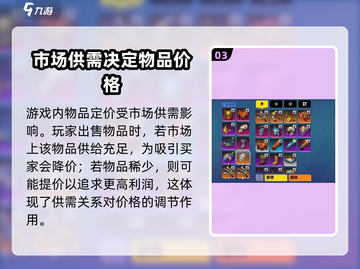 火炬之光无限⚡物价介绍，玩家必看🔥截图4