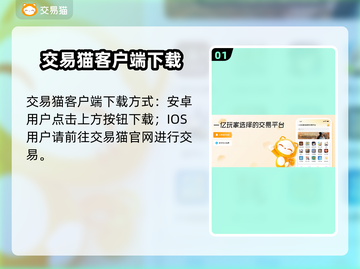 和平精英账号交易📖和平精英玩家必看🔥截图2