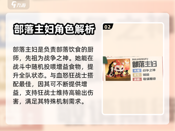 疯狂的库库姆🔥全人物图鉴大揭秘！💎截图3