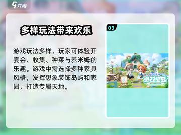 米姆米姆哈🔥超好玩！不尝试一下吗？🎮截图4