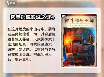 锈湖2025必玩清单🔥下载前必看！截图5