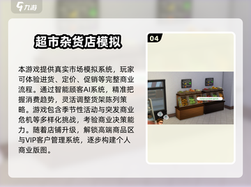 🔥2025龙珠单机游戏TOP榜！🎮必玩合集推荐截图5
