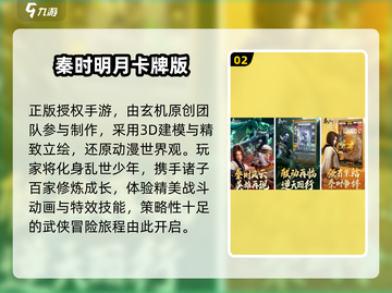🔥2025最火进击的巨人手游排行榜🎮截图3