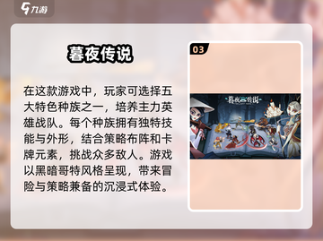 2024必玩！🔥超精美2D卡牌手游合集🎉截图4