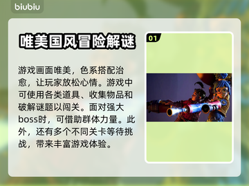 双人成行⚡不卡顿，加速器推荐来了！截图2