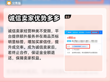 太古封魔录2账号交易🔥靠谱平台推荐🎉截图4