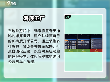 🔥2025免费工厂经营游戏TOP榜💥🎮截图4
