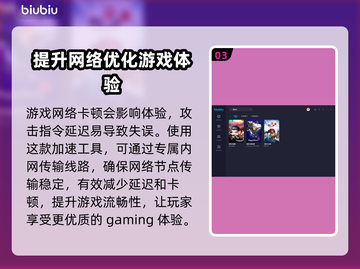 冒险岛加速器下载💡国服流畅玩截图4